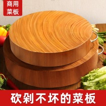 Authentic oversized iron wood chopping board antibacterial and mildew-proof household solid wood cutting board thickened kitchen cutting board knife board occupied board