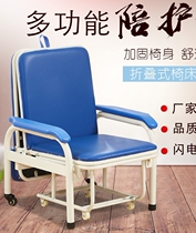 No assembly thickening reinforcement hospital escort chair nursing bed escort bed multifunctional lunch break folding bed folding chair