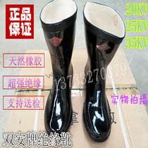 Hot-selling high-quality insulated boots 20KV electrician rubber shoes high-voltage live operation insulated shoes mid-tube rain boots