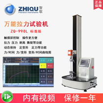 Outsmart ZQ-990L universal tensile testing machine Electric tensile compression bending testing machine 0-5000N optional