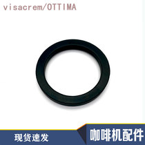 visacrem (weisakun) NERA Spanish OTTIMA coffee machine brewing head rubber ring seal ring
