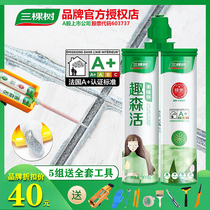 Three trees sewing agent tile floor tiles special top ten brands waterproof household real porcelain seam construction caulking glue