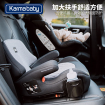 karmababy child safety seat 3-12 years old child chair car seat booster cushion simple portable cushion