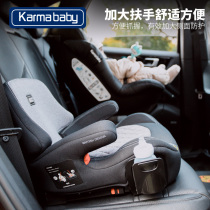 karmababy child safety seat 3-12 years old child chair car seat booster cushion simple portable cushion