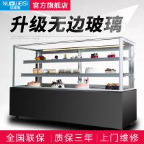 Norvise infinitesimian glass right angle cake cabinet commercial display cabinet refrigerated deli sushi dessert mousse air-cooled