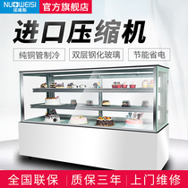 Norvise right angle cake cabinet commercial display cabinet refrigerated deli sushi dessert mousse air-cooled fruit preservation cabinet