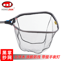 Hongjian black palm handle special-shaped net copying operation giant fishing net rod herring sturgeon glued anti-hanging fishing big fish net pocket