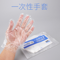 Disposable gloves extraction White Transparent QS certified health safety and hygiene food grade plastic gloves