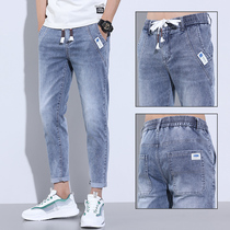 Light Color Jeans Mens Loose Mens Jeans Elastic Casual Mens Pants New Haren Pants Boomer Pants 90% Pants