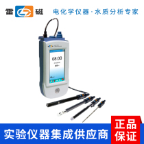 Shanghai Thundermagnetic DZB-712F Type Portable Multi-Parameter Analyzer PH Conductivity Ion Concentration Dissolved Oxygen