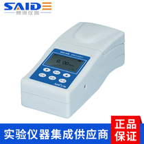 (Shanghai) WGZ-20B 100B 500B portable turbidity meter