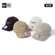 New era Newu also Hua Chunqiu New Classic to make old embroidery retro soft top baseball cap casual sports men and women
