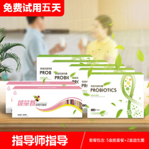 Gu Yiyuan upgraded energy package quinoa five-day powder seven boxes