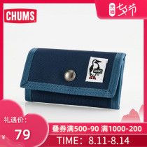 CHUMS Qiaqia bird Japanese trend outdoor universal key case metal snap card case CH60-0857