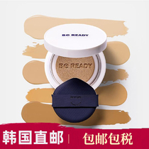 South Korea Straight Postal Beready Beledy Men Magnet Air Cushion BB Cream Color Makeup Powder Bottom liquid Flawless Isolation Sunscreen