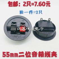 2-position terminal block speaker terminal clip Terminal post speaker two-position round clip led aging clip Outer circle 55mm