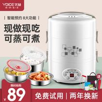  Youyi electric lunch box can be inserted into the electric heating and insulation hot rice artifact mini cooking with rice pot office worker 1 person 2