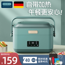 German electric lunch box portable plug-in multifunctional artifact office workers self-heating cooking heating insulation lunch box
