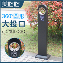 Stainless steel ash column outdoor vertical cigarette head barrel smoke extinguishing barrel smoking barrel cigarette butt column floor ashtray