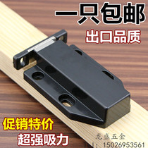 Super suction Wardrobe door rebound switch Door bumper push-type bouncing self-elastic cabinet door suction door bumper bead lock
