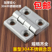  Thickened 304 stainless steel heavy-duty hinge Industrial heavy-duty hinge Distribution box hinge Load-bearing 50*76 50*63