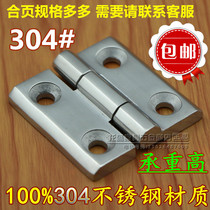 304 Stainless Steel Heavy Hinge Thickened Industrial Hinge Machinery Equipment Hinge Distribution Cabinet Hinge Bearing