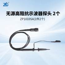 ZLG Zhou Ligong Zhiyuan Electronic passive high impedance oscilloscope probe ZP1010SA selectable attenuation ratio