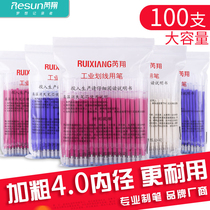 Ruixiang high temperature disappearing refill 100 thick rods 4 0 fading pen Clothing special ironing heating automatic fading elimination pen Leather special large capacity mercury pen wholesale stationery supplies