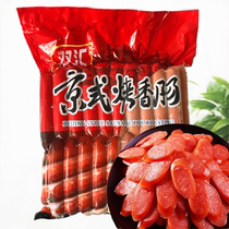 Shuanghui Beijing-style grilled sausage 2 4kg frozen Taiwan-style grilled sausage meat sausage hand-caught cake ingredients hot dog sausage