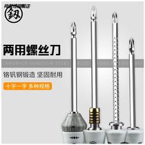 Japan Fukuoka double-head double-head cross-word screwdriver ultra-hard industrial-grade import screw Batch tool Germany
