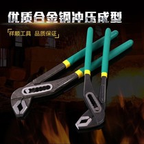Shu vigorously pump pliers Eagle mouth water pipe pliers Multi-function manual pump pliers wrench clamp tools vigorously pliers