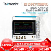 Tektronix MSO58 Series 4 6 8-channel mixed signal oscilloscope 15 6-inch touch screen