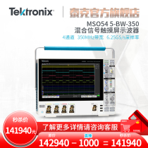 Tektronix MSO58 Series 4 6 8-channel mixed signal oscilloscope 15 6-inch touch screen