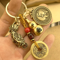Retro bite money brave brass open cover to attract wealth into the gourd car key ring pendant raw mine cinnabar Zodiac