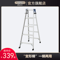 Japan Nagyokawa aluminum alloy herringbone ladder home folding ladder and straight ladder warehouse supermarket furnishing engineering ladder RH