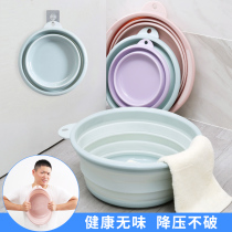 Foldable basin portable home travel oversized laundry basin folding wash basin student dormitory foot basin
