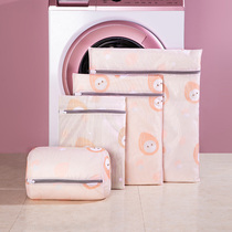 Home home laundry bag Washing machine special filter bag Underwear bra anti-deformation washing bag Washing artifact