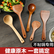 Home wooden shovel wooden spoon non-stick pot special high temperature resistant wooden spatula shovel chicken wing wood spoon set