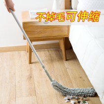 Home Retractable feather duster bed bottom cleaning tools home sweeping artifact Chenille dust Zen