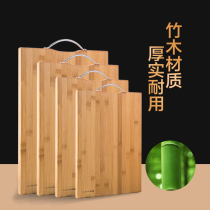 Home home cutting board Household solid wood large cutting board with hand chopping board Bamboo rolling panel thickened kitchen small sticky board