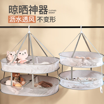 Clothes drying net clothes drying basket socks drying and drying sweaters special tiled net pocket anti-deformation household clothes rack artifact