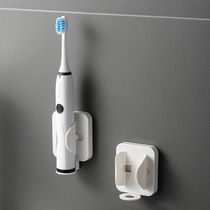  Home home gravity induction electric toothbrush holder Wall-mounted telescopic toothbrush holder Bathroom nail-free tooth holder