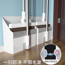 Broom dustpan set household broom combination broom broomsticks garbage shovel wiper non-stick hair sweeping artifact