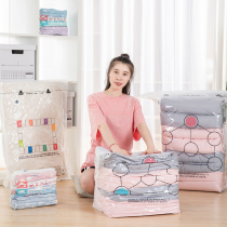 Air-free vacuum compression bag thick large household down jacket clothes quilt luggage special storage bag