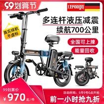 German IFREEGO folding electric bicycle small generation lithium battery electric vehicle ultra light battery car