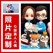 Soft pottery dolls custom hand-run Q-version photos to customize clay figurines dolls clay diy hand-held gifts