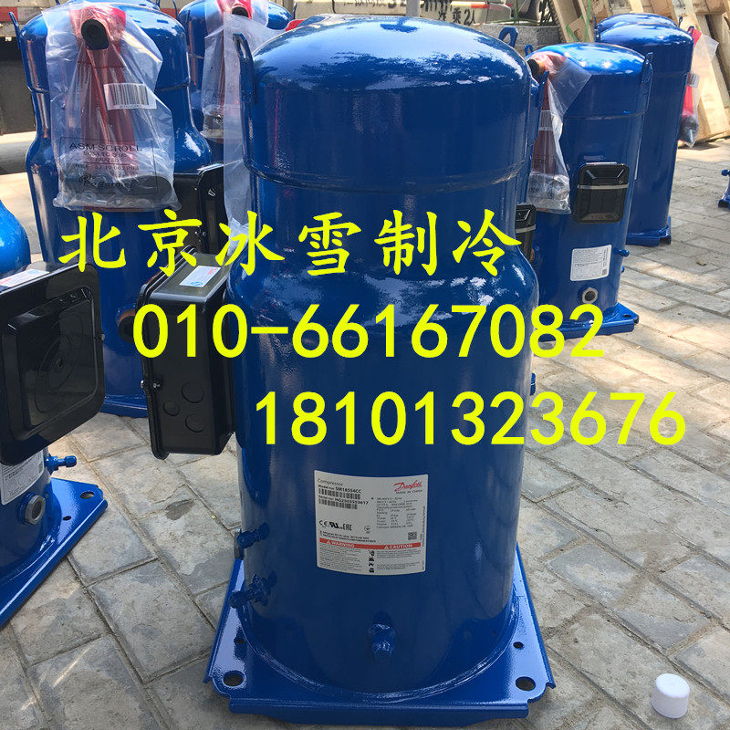 SH240A4ACB SH240A4AC Danfoss Baifuma 20 air conditioning compressor Kaili special unit