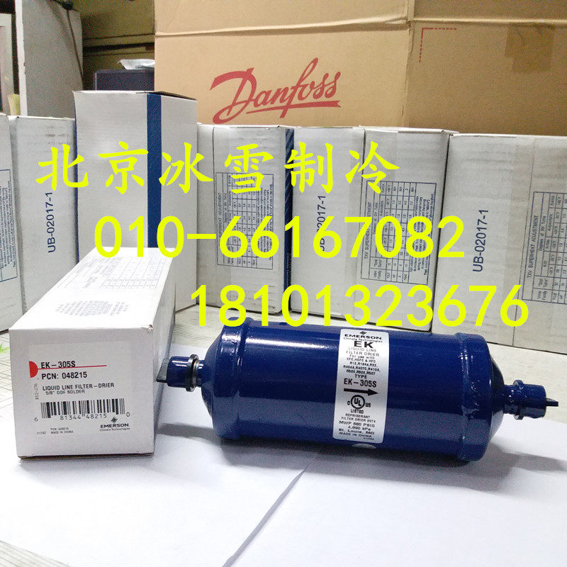 Emerson drying filter EK-052 083S 164S 165S 167S 305S 306S 415 417
