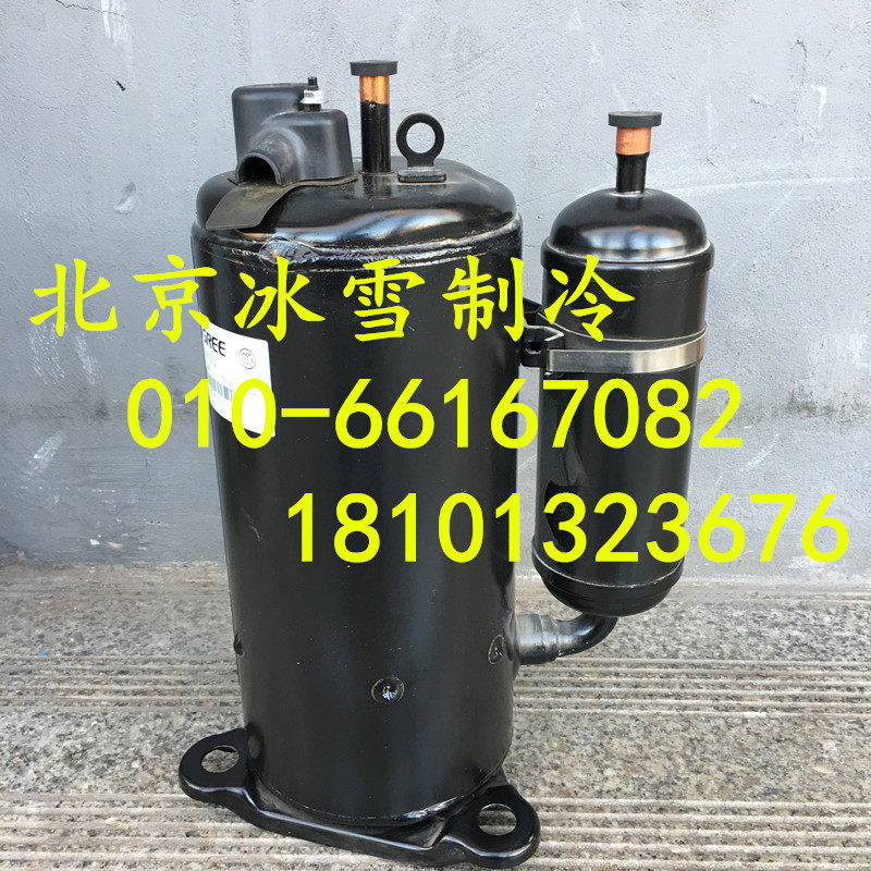 Original Lingda QX-36F050gA QX-D29F050 QX-34F050gA Gree air conditioning compressor