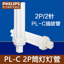 Philips Intubation Energy saving downlight Tube PL-C10W 13W 18W 26W 827 840 865 2P2 pin